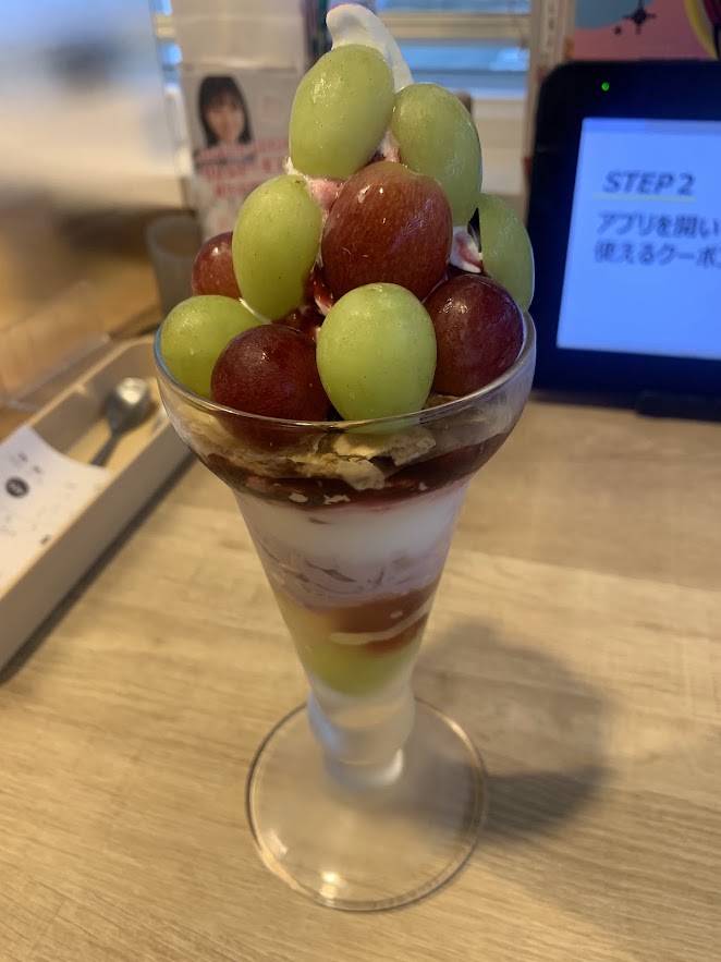 ぶどうパフェ パフェその2